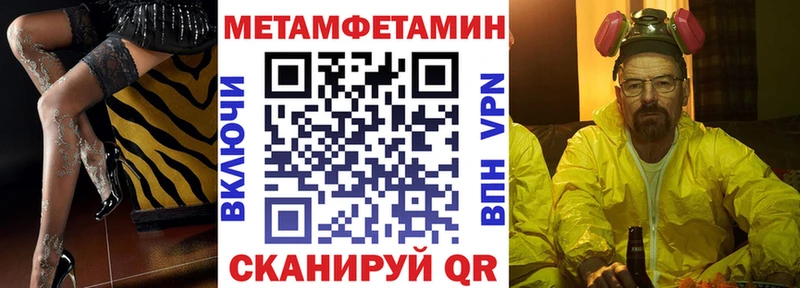 Amphetamine Розовый  Обоянь 
