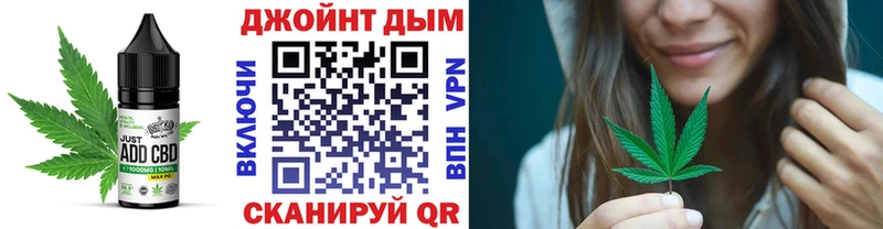 хочу   Обоянь  маркетплейс формула  Печенье с ТГК марихуана 