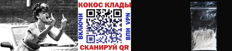 COCAIN 98%  даркнет сайт  Обоянь 