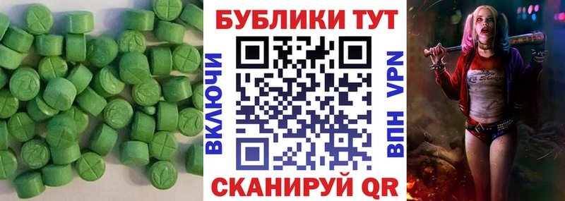 Экстази диски где купить Обоянь