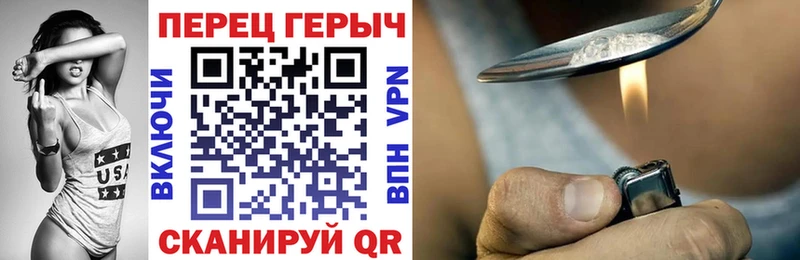ГЕРОИН афганец  Обоянь 