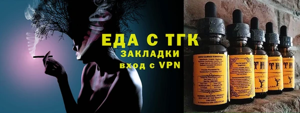 марихуана Алексеевка