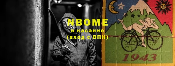 кокаин перу Алзамай