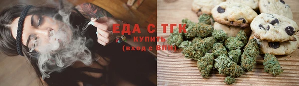 марихуана Алексеевка