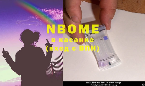 MDMA Premium VHQ Алексин