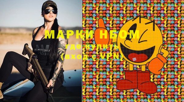 MDMA Premium VHQ Алексин