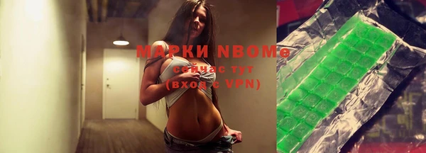 мефедрон мука Армянск