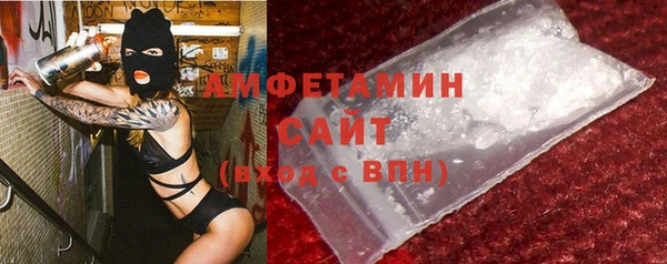 прущие грибы Россошь