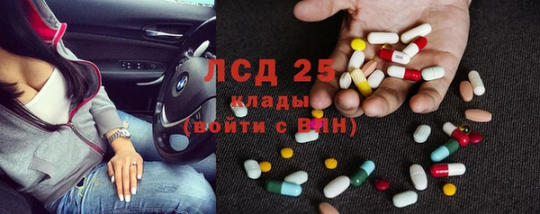 MDMA Premium VHQ Алексин