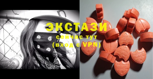трава Ростов