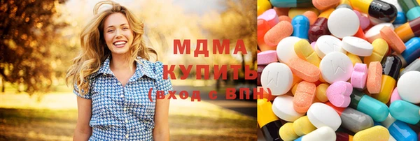 MDMA Premium VHQ Алексин