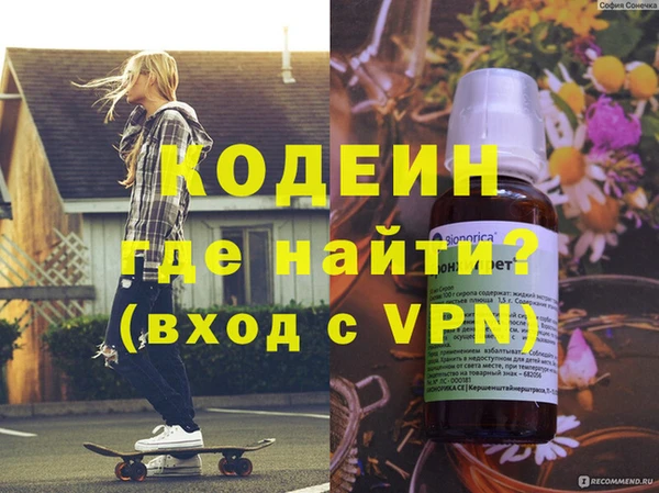 MDMA Premium VHQ Алексин