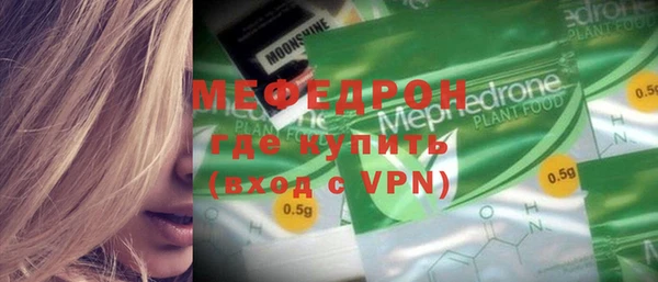 кокаин премиум Арсеньев