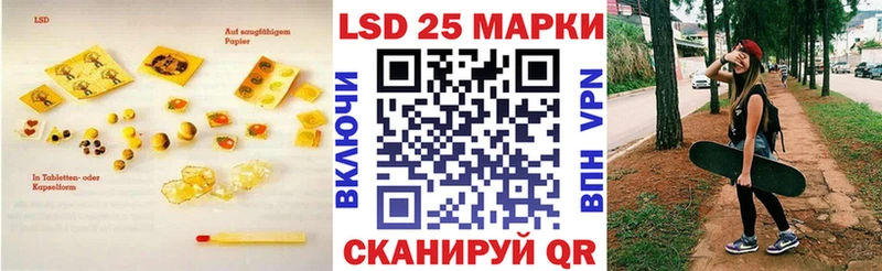 LSD-25 экстази кислота  Обоянь 