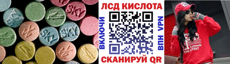 Лсд 25 экстази ecstasy Обоянь