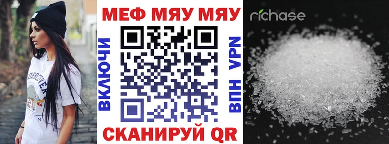 дарк нет телеграм  Обоянь  МЯУ-МЯУ 4 MMC 