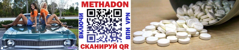 МЕТАДОН VHQ  kraken ONION  Обоянь 
