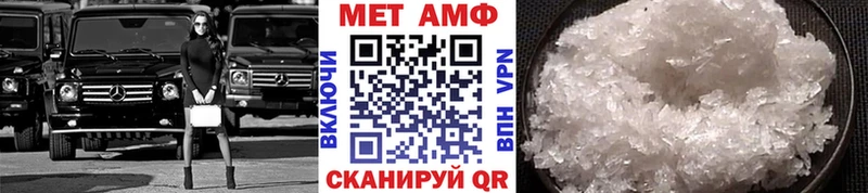 МЕТАМФЕТАМИН Декстрометамфетамин 99.9%  Обоянь 