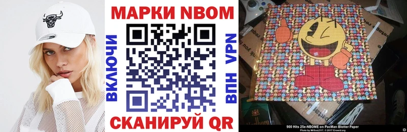 мориарти официальный сайт  Обоянь  Марки N-bome 1,5мг 