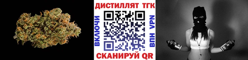 omg ТОР  Обоянь  Дистиллят ТГК THC oil 