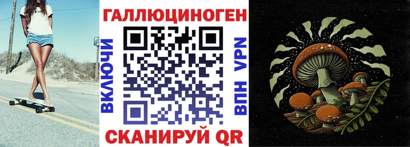 Галлюциногенные грибы мухоморы  наркота  Обоянь 