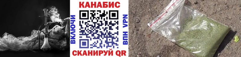 Канабис планчик  закладки  Обоянь 